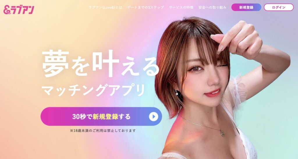 ラブアンのイメージ